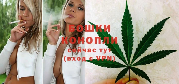 MESCALINE Волоколамск